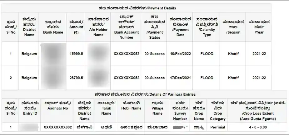 Check Payment List